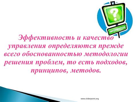 Методы решения аналога сканворда: варианты подходов к решению