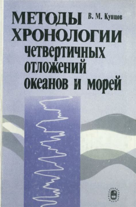 Методы удаления хронологии посещений