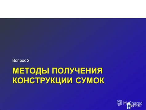 Методы улучшения сумок и повышение вероятности получения ценных предметов