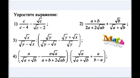 Методы упрощения сложных выражений в алгебре