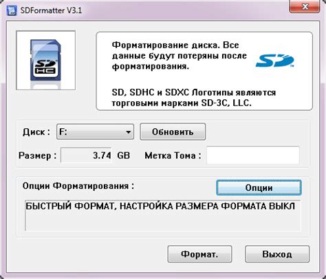 Методы форматирования накопителей подходящих для PS3