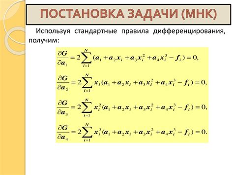 Метод наименьших квадратов для аппроксимации геометрического центра эллипса