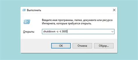 Метод 1: Воспользуйтесь командой "Пуск - Выключение компьютера"