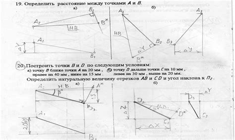 Метод 1: Использование треугольника