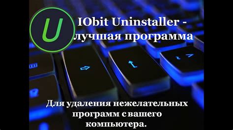 Метод 1: Используем команду /fill для удаления нежелательных элементов