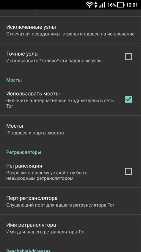 Метод 1: Настройки Android