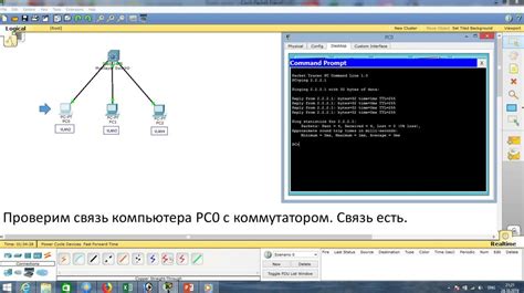 Метод 2: Использование коммутатора для установки соединения