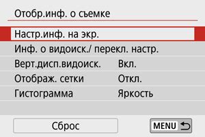 Метод 2: Отображение информации о накопителе в настройках мобильного устройства