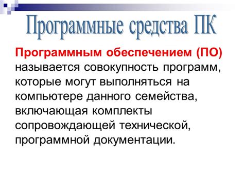 Метод 2: Пользование специализированным программным обеспечением