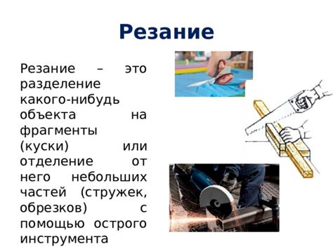 Метод 2: Применение масляной шлифовальной бумаги