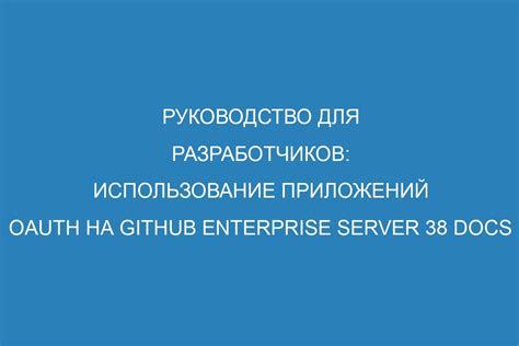 Метод 2: использование приложений от сторонних разработчиков для отключения соединения через OTG-подключение