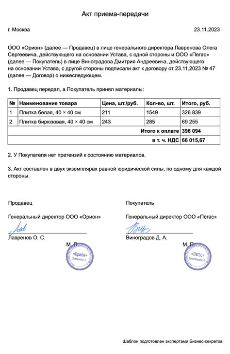 Метод 3: Использование общей директории для передачи различных материалов