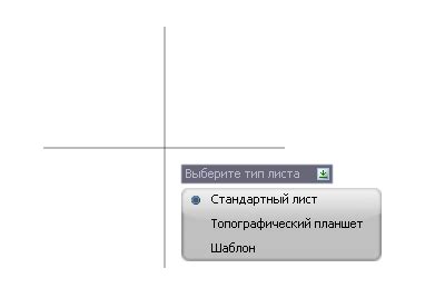 Метод 4: Добавление нового листа через окно "Просмотр всех страниц"