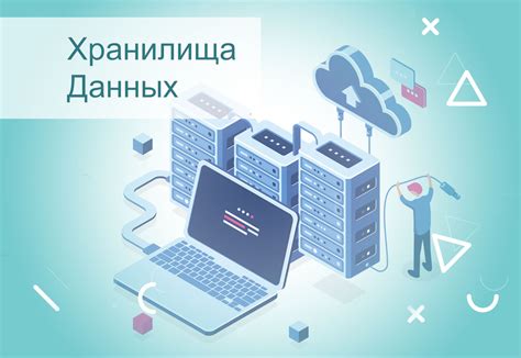 Метод 5: Очищение хранилища данных и удаление записей о посещенных веб-страницах