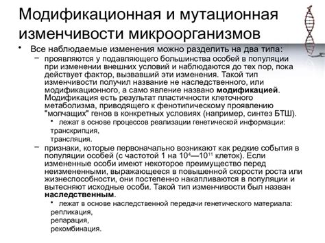 Механизмы возникновения нарушений в балансе микроорганизмов во влагалище