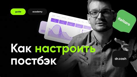 Механизм адаптации рекомендаций в трекере YouTube на основе активности