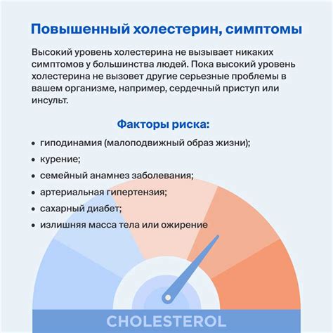 Механизм действия и влияние на организм