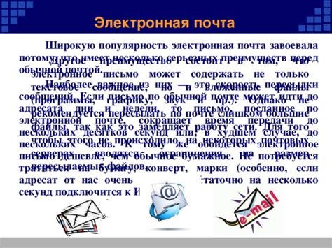 Механизм передачи сообщений по голубиной почте: от тренировки пернатых посланников до доставки писем