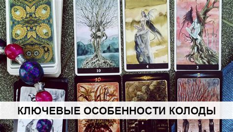 Механизм терзаемых снов: ключевые образы и их тайное значение