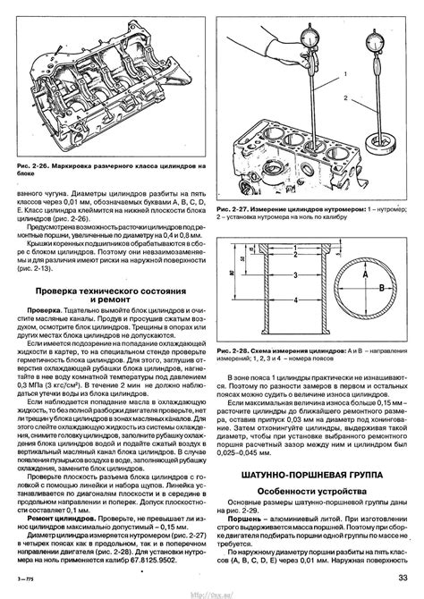 Механизм функционирования разделительной коробки при эксплуатации автомобиля Нива