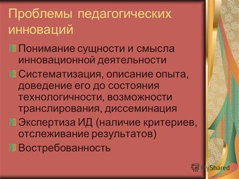 Микроформа анизоцитоза: понимание сущности состояния