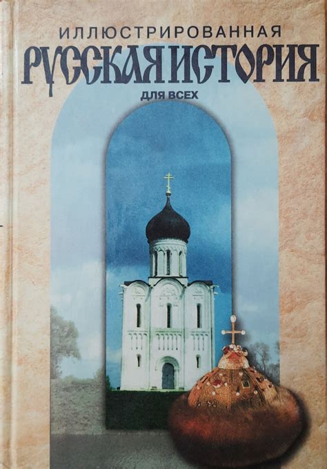 Мифологическое и культурное значение: ежики в народных легендах и преданиях