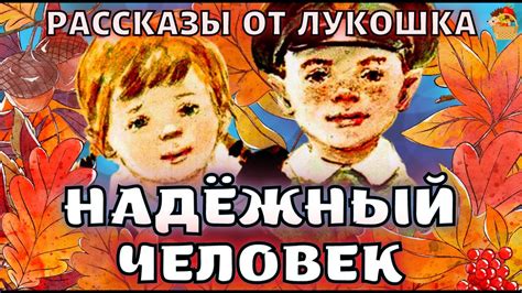 Мифы и реальность: интересная история за именами детей Чкалова