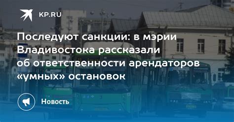 Мифы об ответственности арендаторов