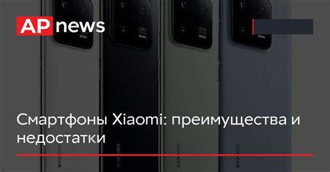 Мнение экспертов о функциональном центре гаджетов Xiaomi: преимущества и недостатки