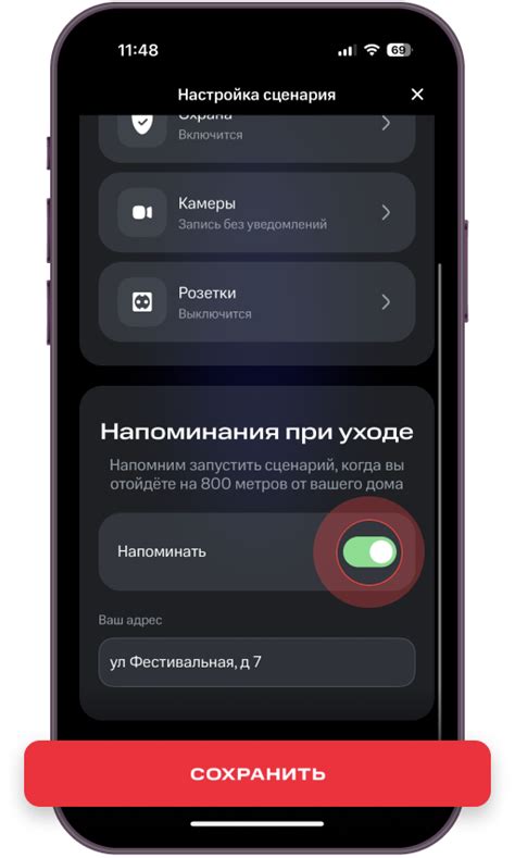 Мобильное приложение МТС для поиска контактов