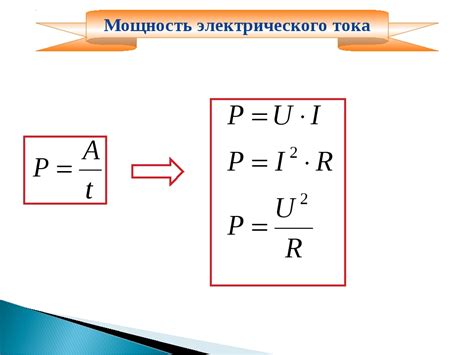 Модернизация и расширение электрической мощности: необходимые шаги