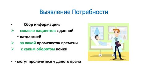 Моменты, требующие визита к врачу: признаки, указывающие на серьезные заболевания