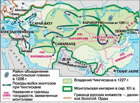 Монгольская экспансия: корни и последствия