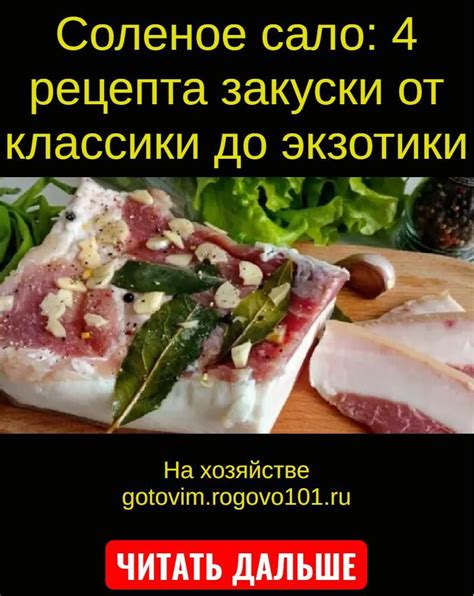 Мясные начинки: от классики до экзотики