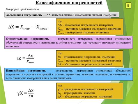 Надежное закрепление шайбы топографа: гарантия стабильности и точности измерений