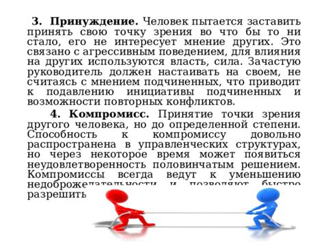 Надежные стратегии на случай, когда руководитель выражает неудовлетворенность вашей работой в публичной ситуации