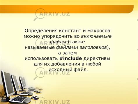 Назначение и суть директивы define: ключевой инструмент определения и использования констант