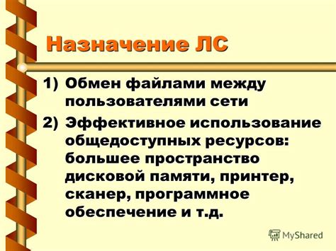 Назначение и эффективное использование Универсального Коммерческого Кода