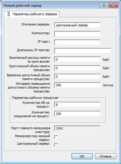 Назначение новой роли по умолчанию для участников сервера