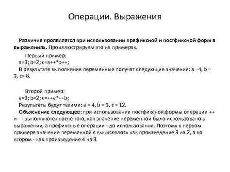 Наиболее распространенные ошииииииибки при использовании выражения "в общем"