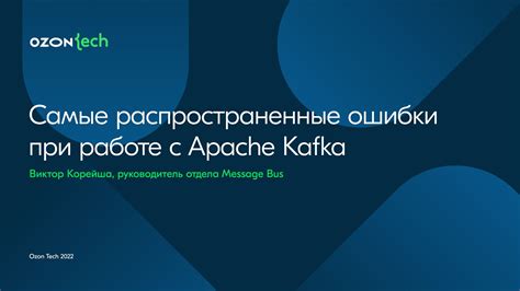 Наиболее распространенные трудности при работе с кодеком формата AAC на мобильном устройстве от Apple и эффективные способы их преодоления