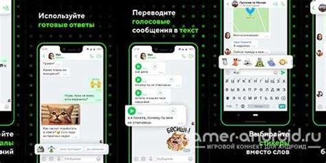 Найдите и выберите значок ICQ New