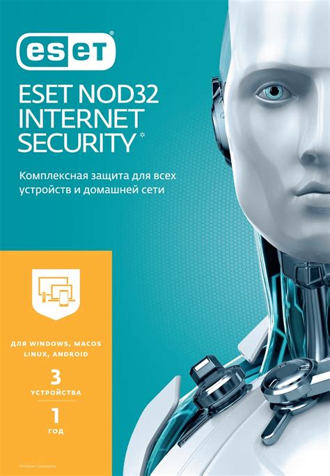 Найдите свой лицензионный ключ ESET NOD32 самостоятельно без обращения в службу поддержки