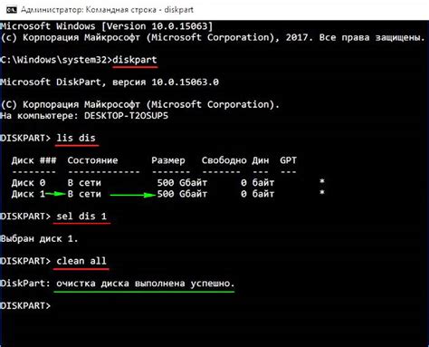 Найдите IPv6 интерфейсы на вашем компьютере с помощью командной строки