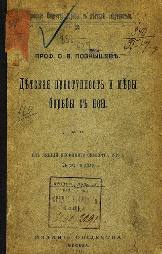 Наказания и меры борьбы с подозрительными соглашениями в столешницевом теннисе