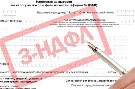 Налоговые преимущества и вычеты, воздействующие на сумму удержания НДФЛ