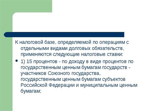 Налогообложение прибыли организаций: историческое развитие и современные стратегии