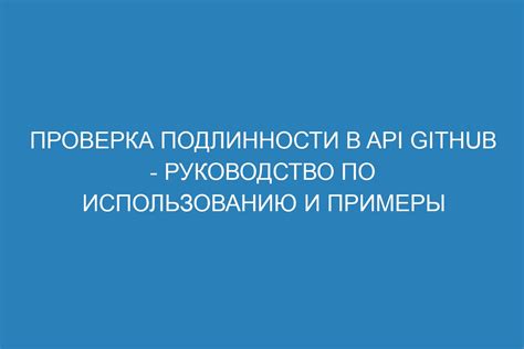 Нанесение и линии: руководство по выявлению подлинности гуаши