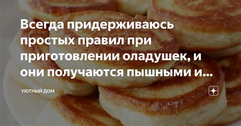 Настоящие эксперты поделятся секретами и ошибками при приготовлении питерской лепешки