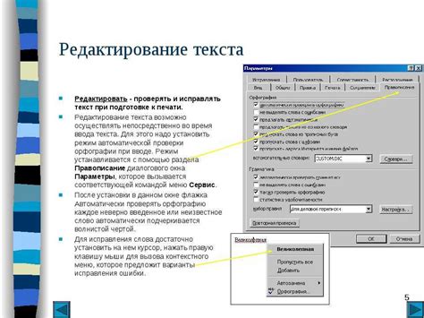 Настройка АХК биндера для автоматического ввода текста: практические рекомендации